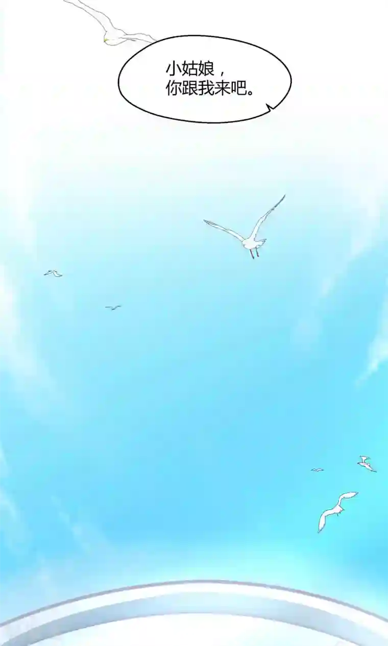 Go!海王子天团第5话 被唤醒的回忆