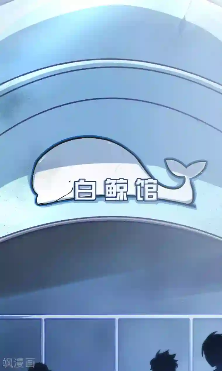 Go!海王子天团第5话 被唤醒的回忆