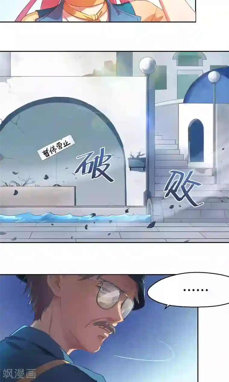 Go!海王子天团第5话 被唤醒的回忆