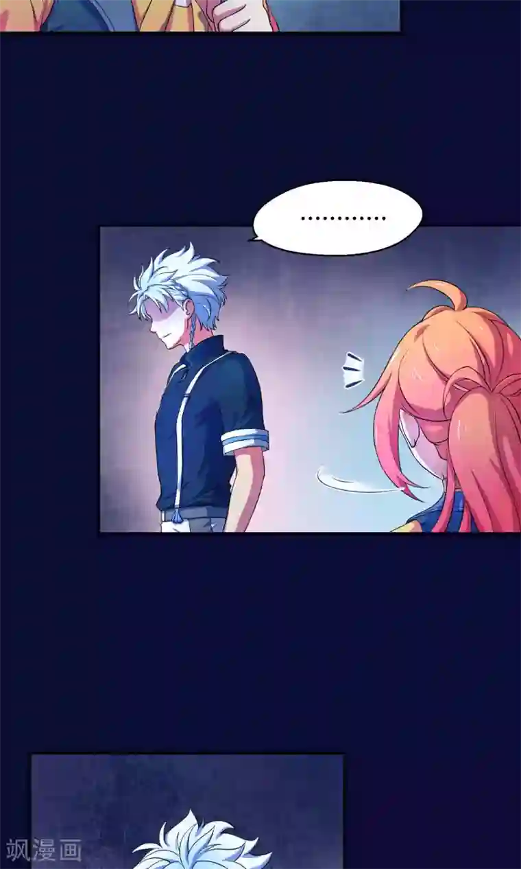 Go!海王子天团第6话 人鱼的眼泪