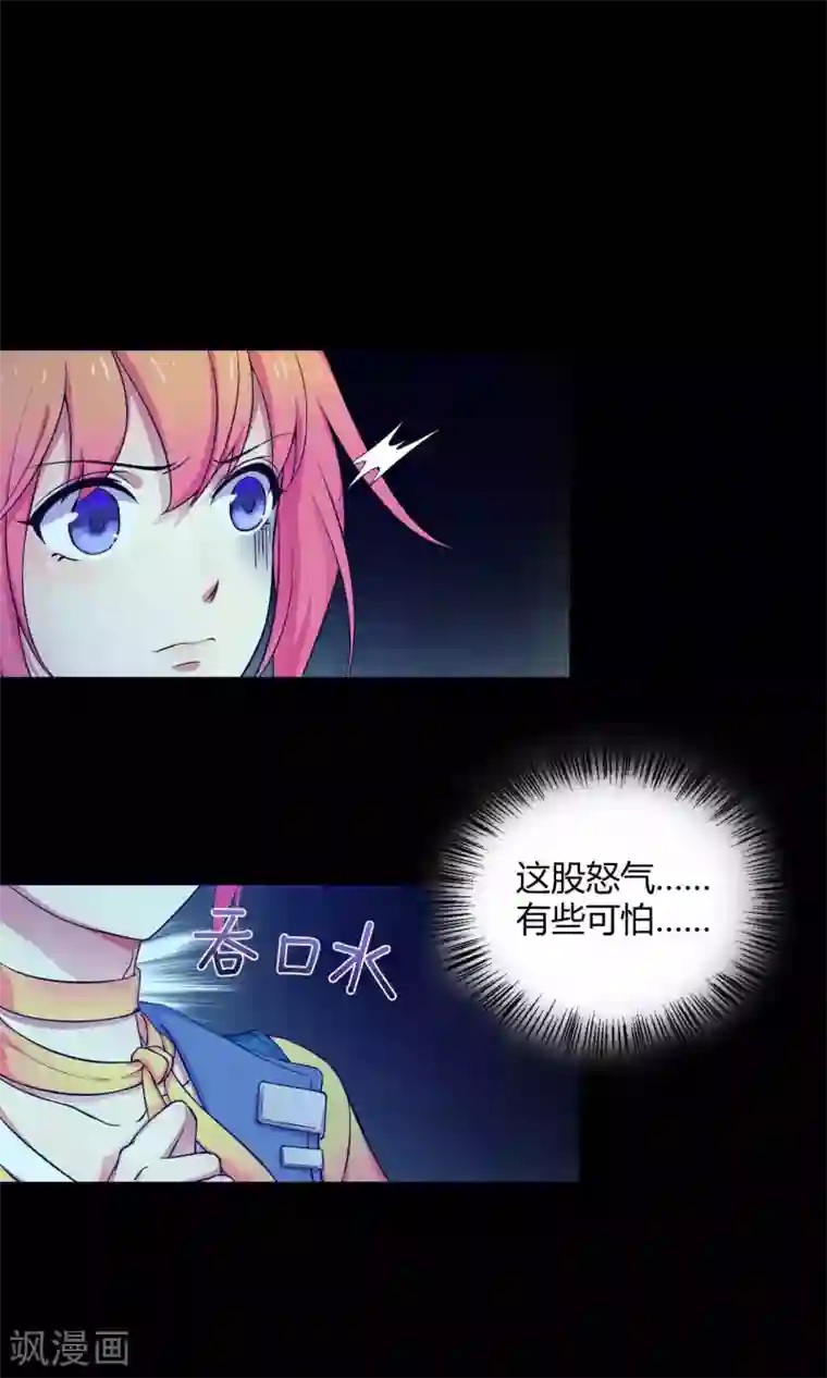 Go!海王子天团第7话 之所以要拼尽全力的理由