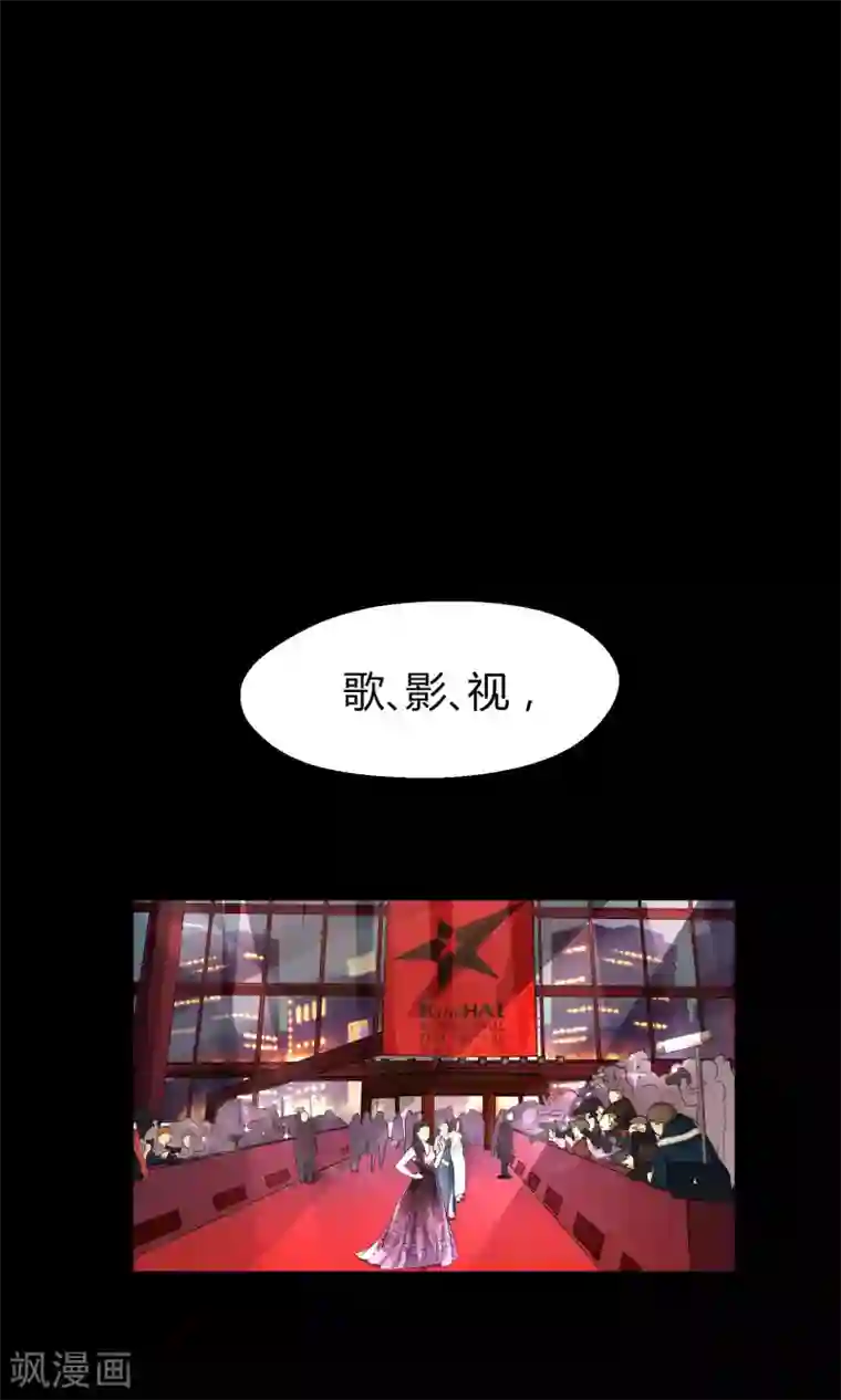 Go!海王子天团第7话 之所以要拼尽全力的理由