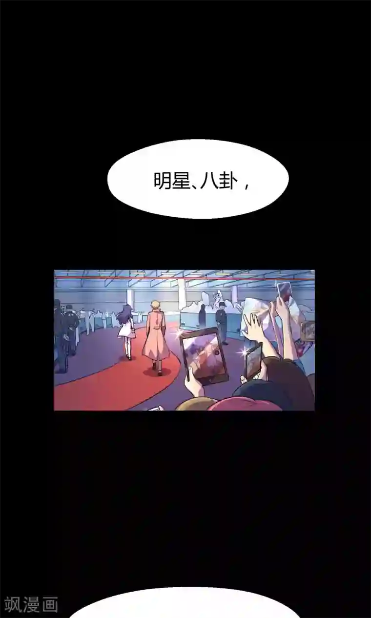 Go!海王子天团第7话 之所以要拼尽全力的理由