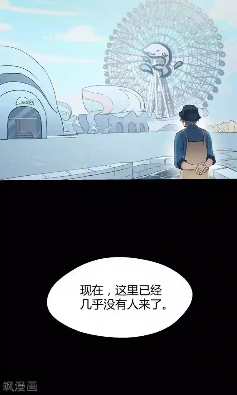 Go!海王子天团第7话 之所以要拼尽全力的理由