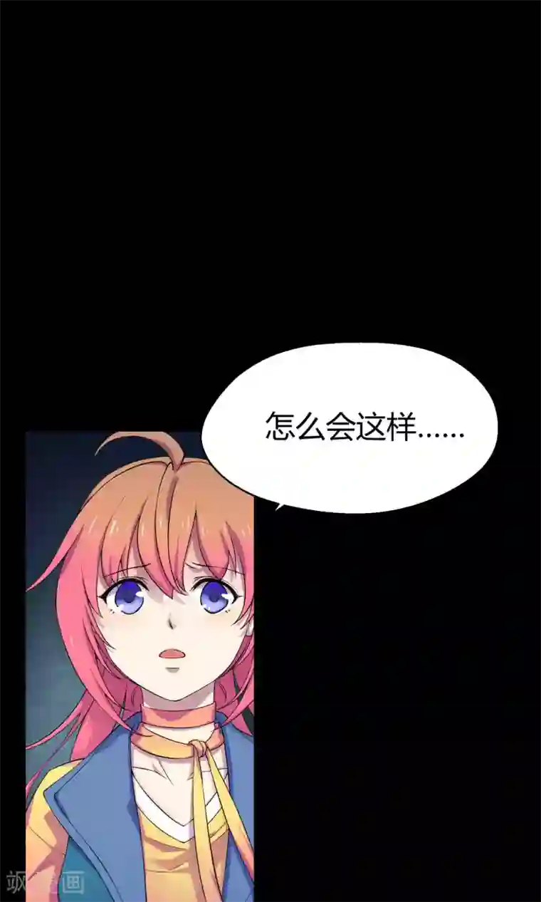 Go!海王子天团第7话 之所以要拼尽全力的理由