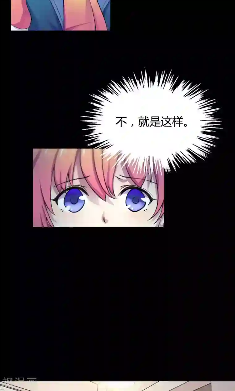 Go!海王子天团第7话 之所以要拼尽全力的理由