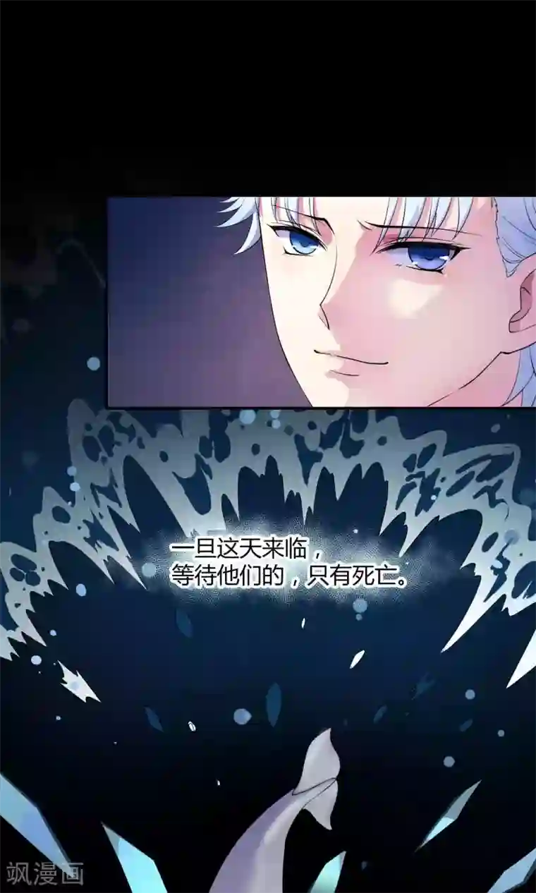 Go!海王子天团第7话 之所以要拼尽全力的理由