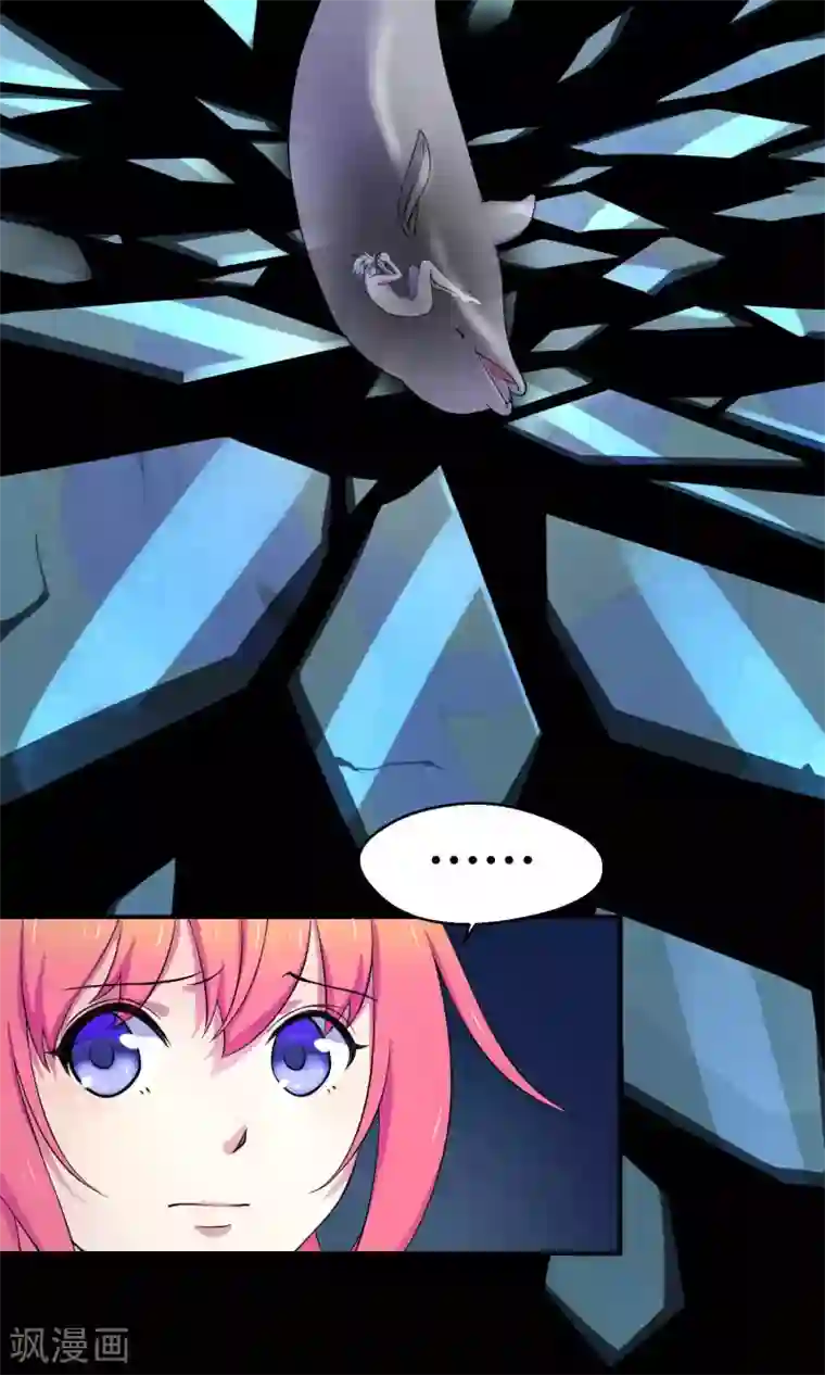 Go!海王子天团第7话 之所以要拼尽全力的理由