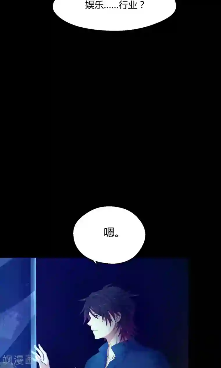 Go!海王子天团第7话 之所以要拼尽全力的理由