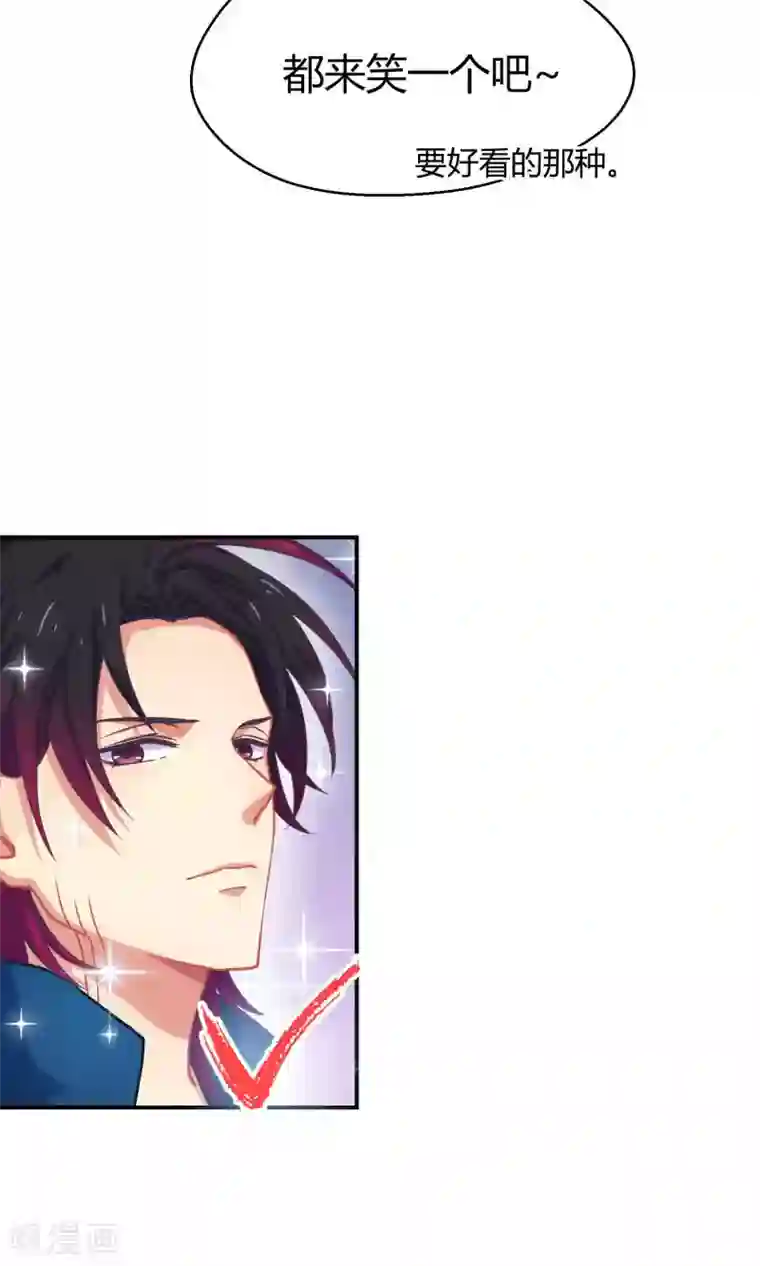 Go!海王子天团第8话 请拿出你们的本事