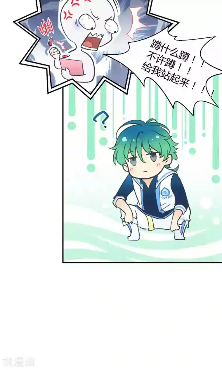 Go!海王子天团第8话 请拿出你们的本事