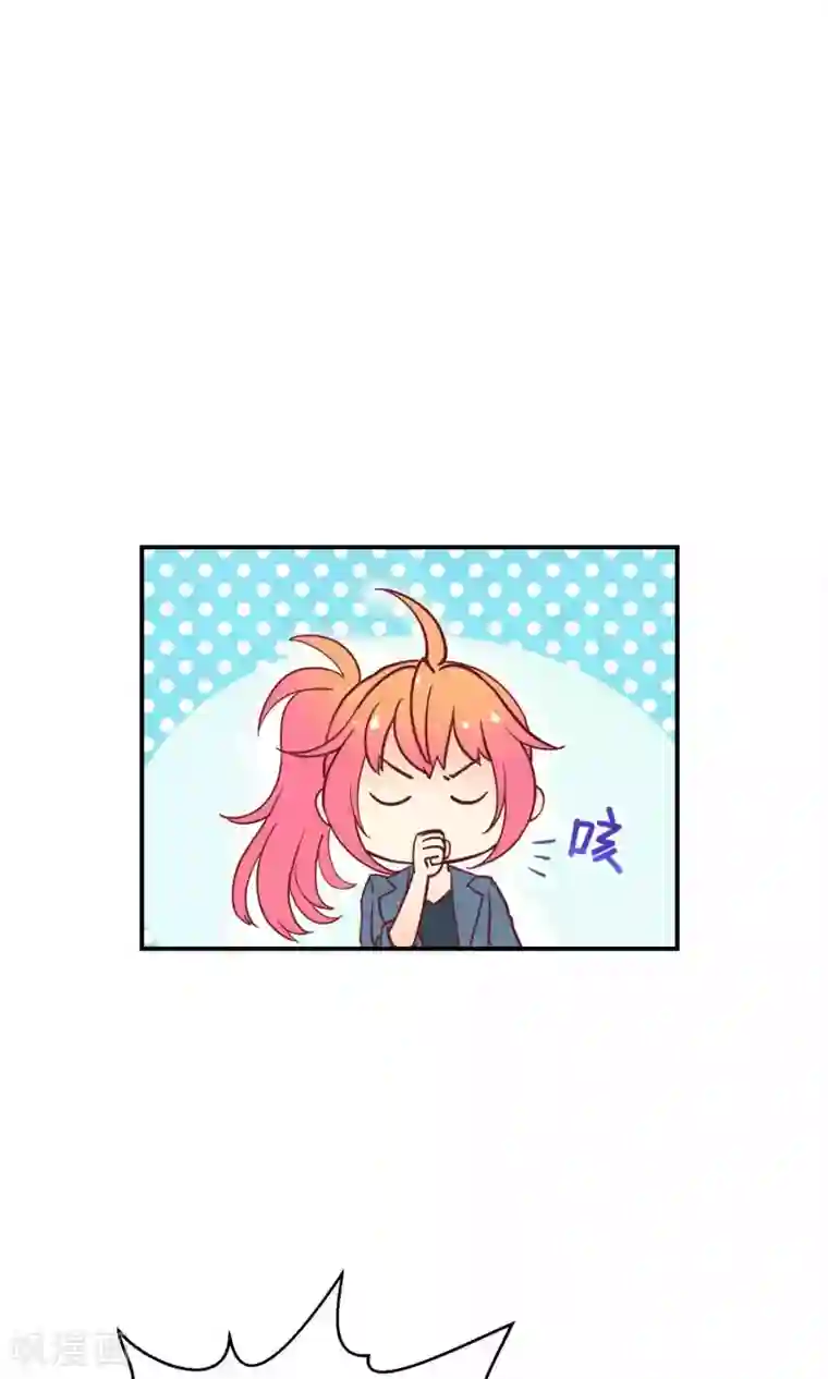 Go!海王子天团第8话 请拿出你们的本事