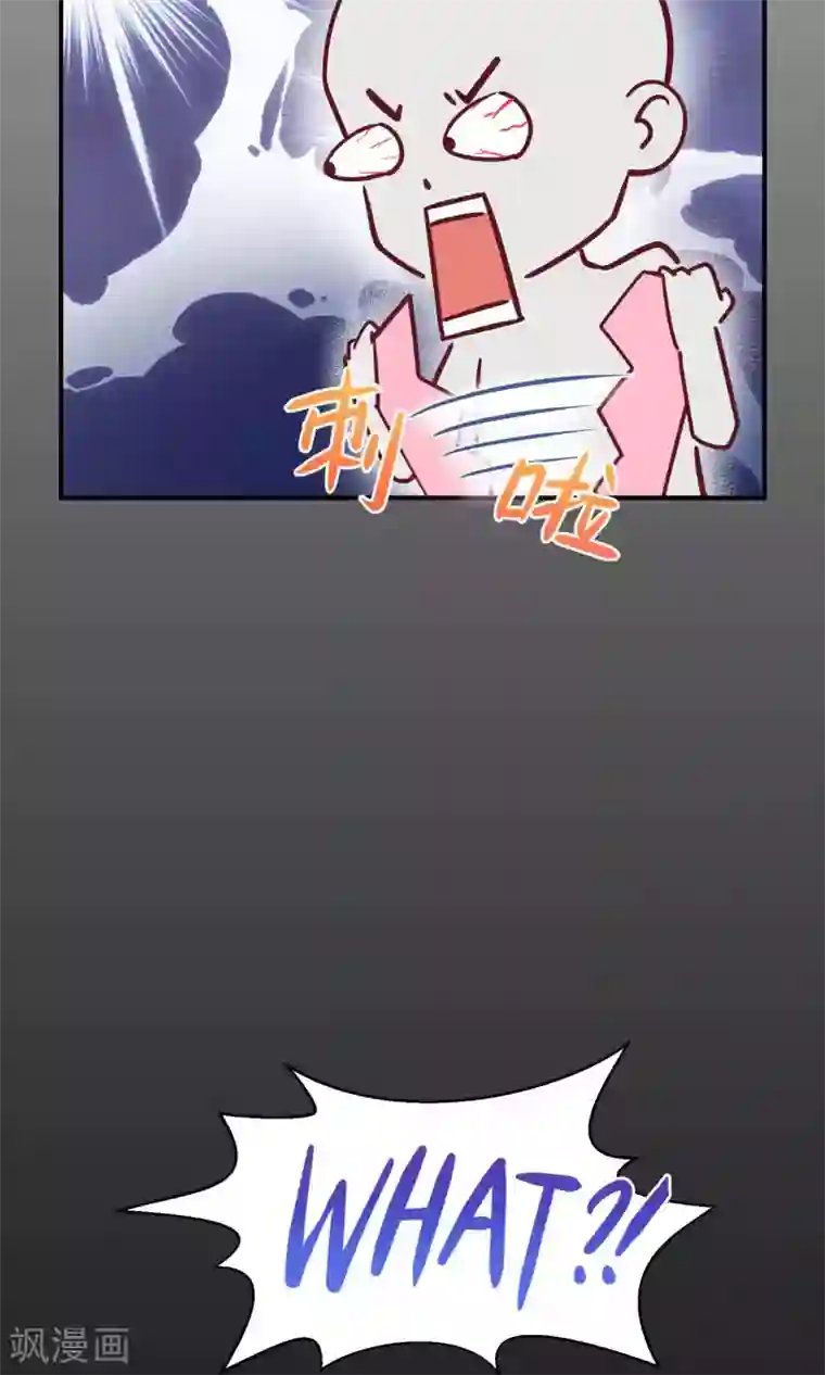 Go!海王子天团第8话 请拿出你们的本事