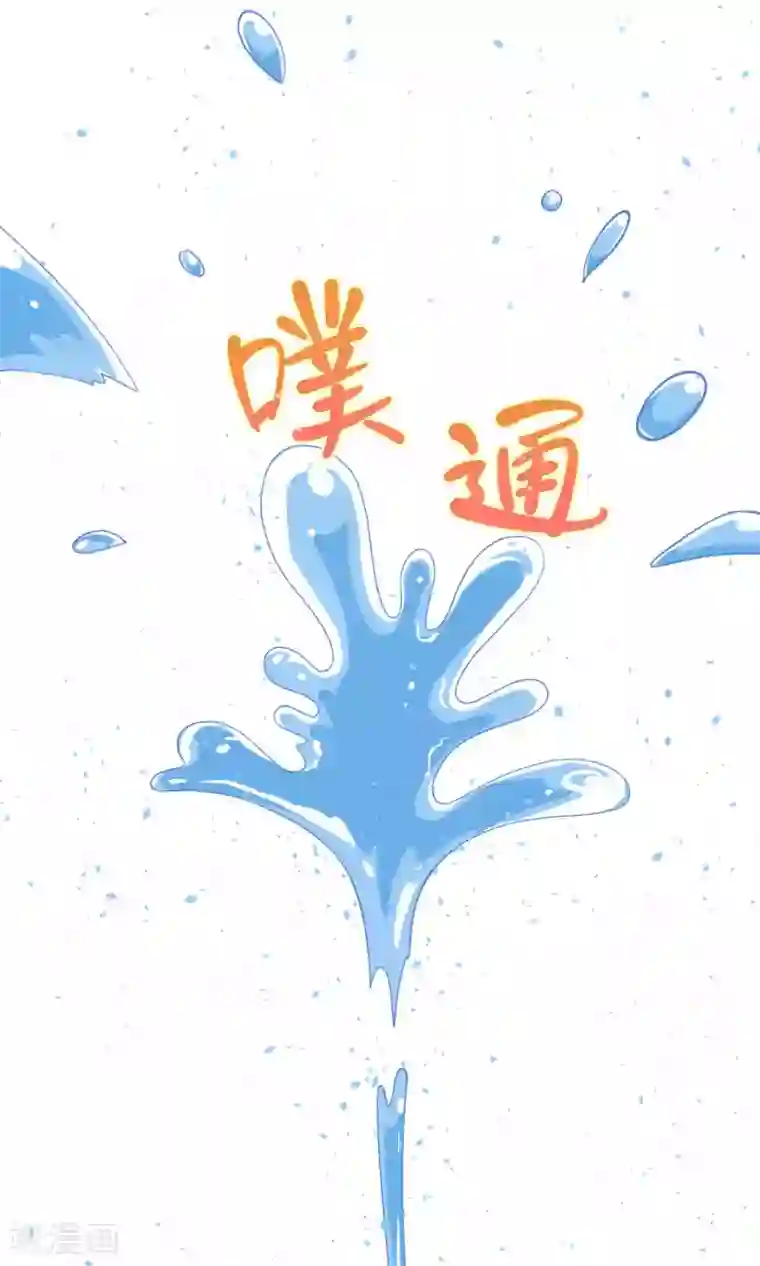 Go!海王子天团第9话 这是什么操作