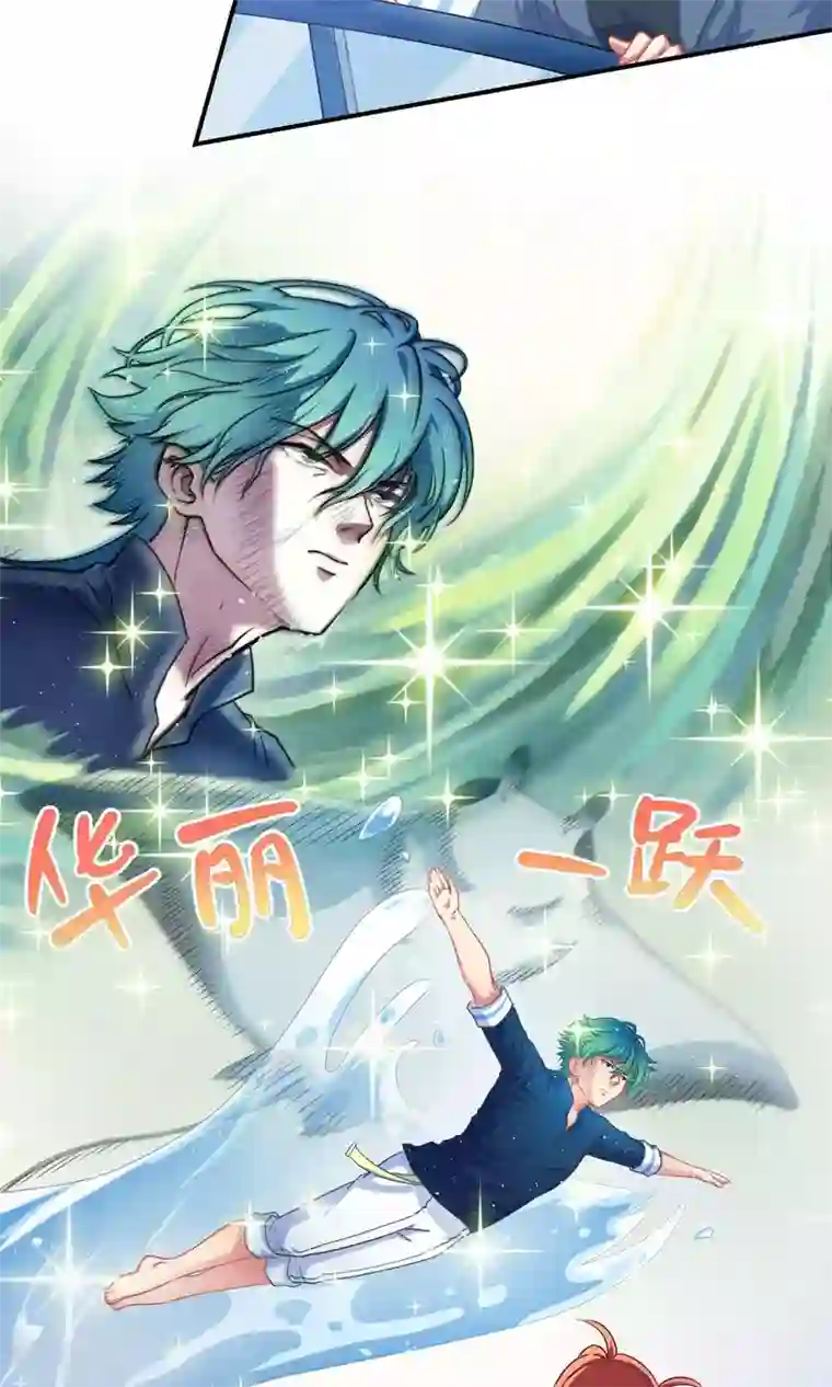 Go!海王子天团第9话 这是什么操作