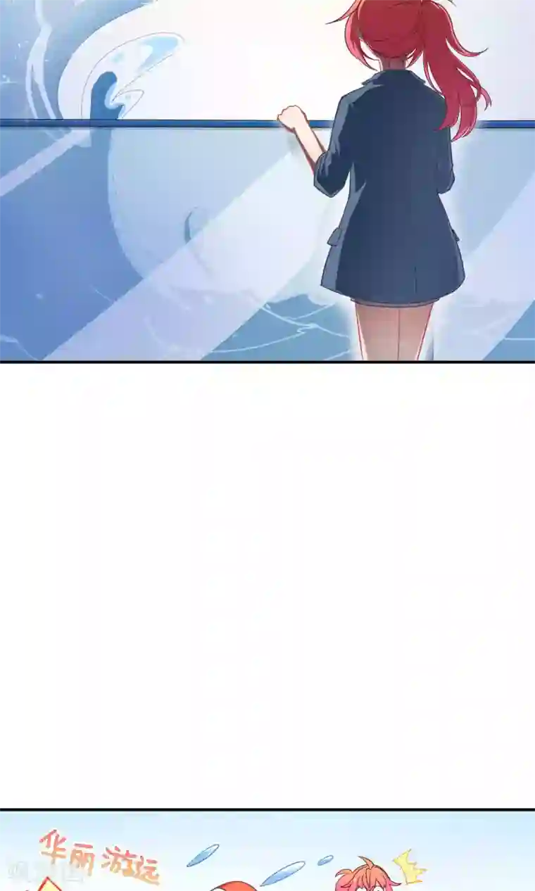 Go!海王子天团第9话 这是什么操作