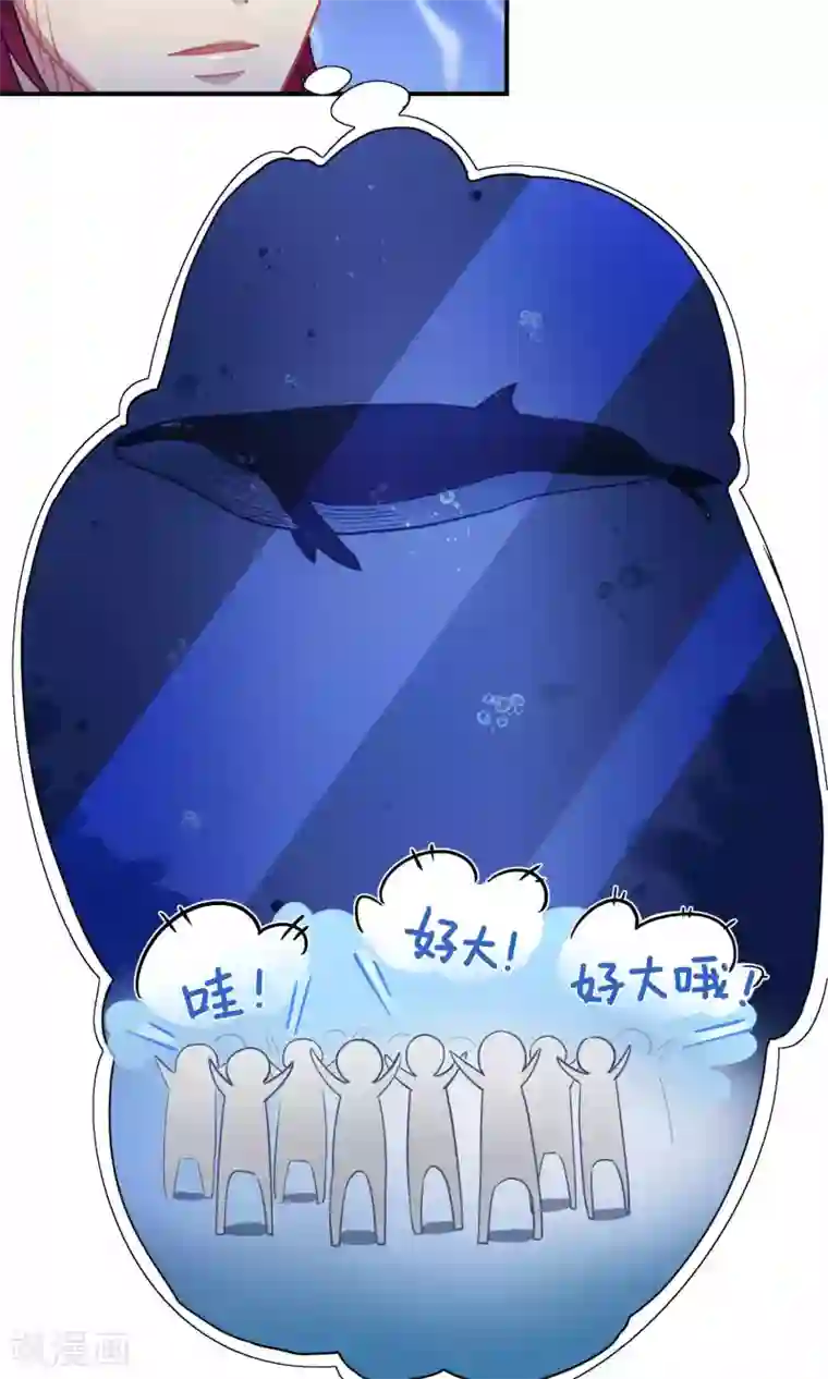 Go!海王子天团第9话 这是什么操作