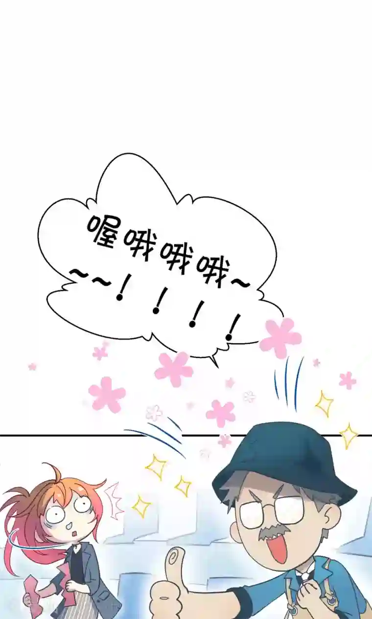 Go!海王子天团第9话 这是什么操作