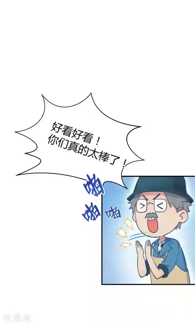 Go!海王子天团第9话 这是什么操作