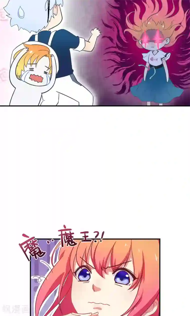 Go!海王子天团第9话 这是什么操作