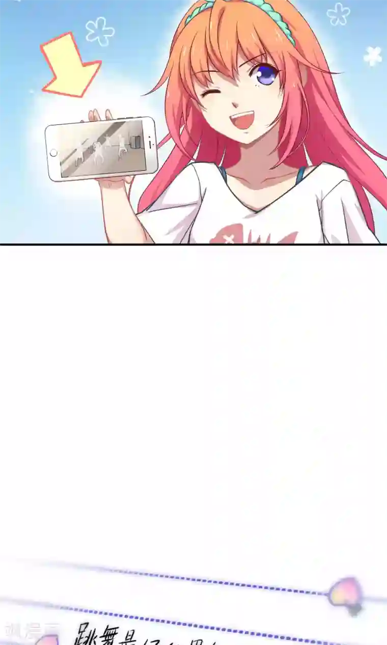 Go!海王子天团第9话 这是什么操作