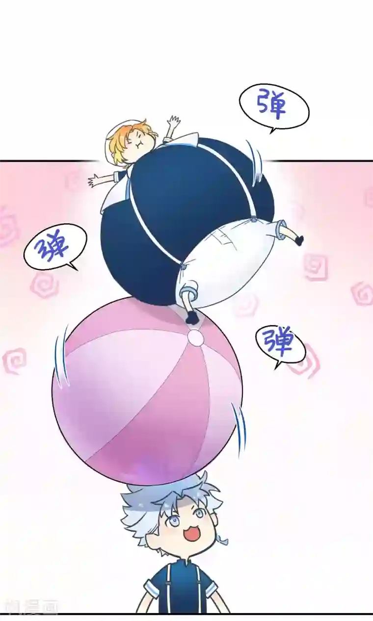 Go!海王子天团第9话 这是什么操作