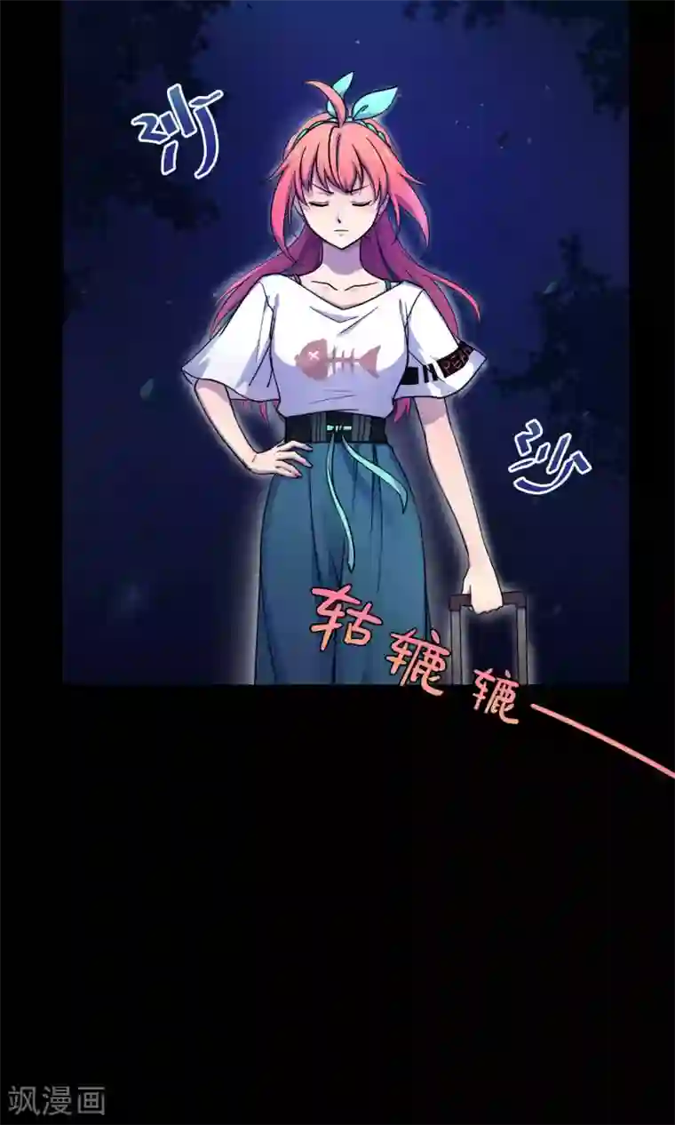 Go!海王子天团第10话1 月夜鬼船与白鲸