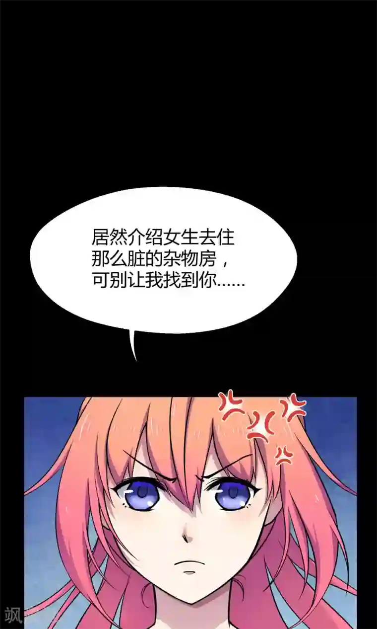 Go!海王子天团第10话1 月夜鬼船与白鲸