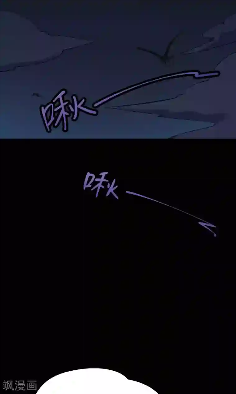 Go!海王子天团第10话1 月夜鬼船与白鲸