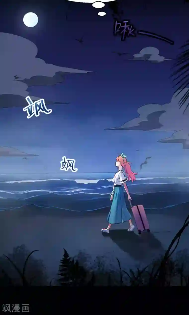 Go!海王子天团第10话1 月夜鬼船与白鲸