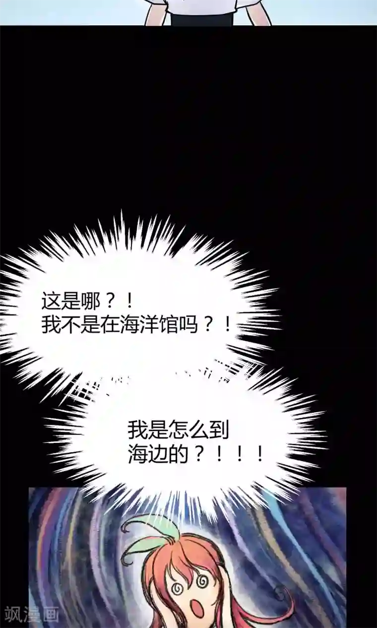 Go!海王子天团第10话1 月夜鬼船与白鲸