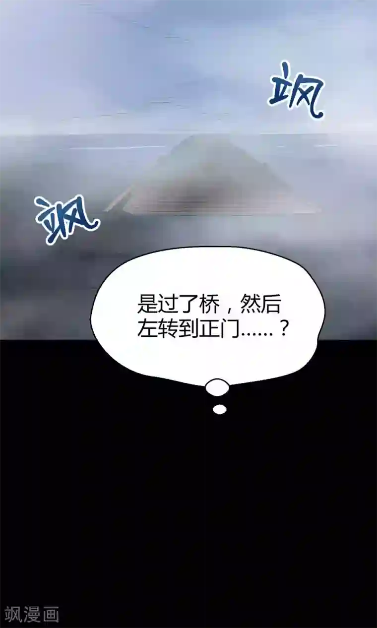 Go!海王子天团第10话1 月夜鬼船与白鲸