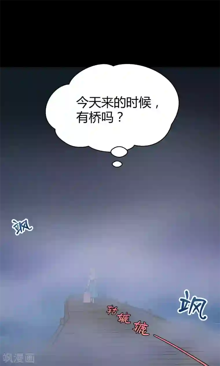 Go!海王子天团第10话1 月夜鬼船与白鲸