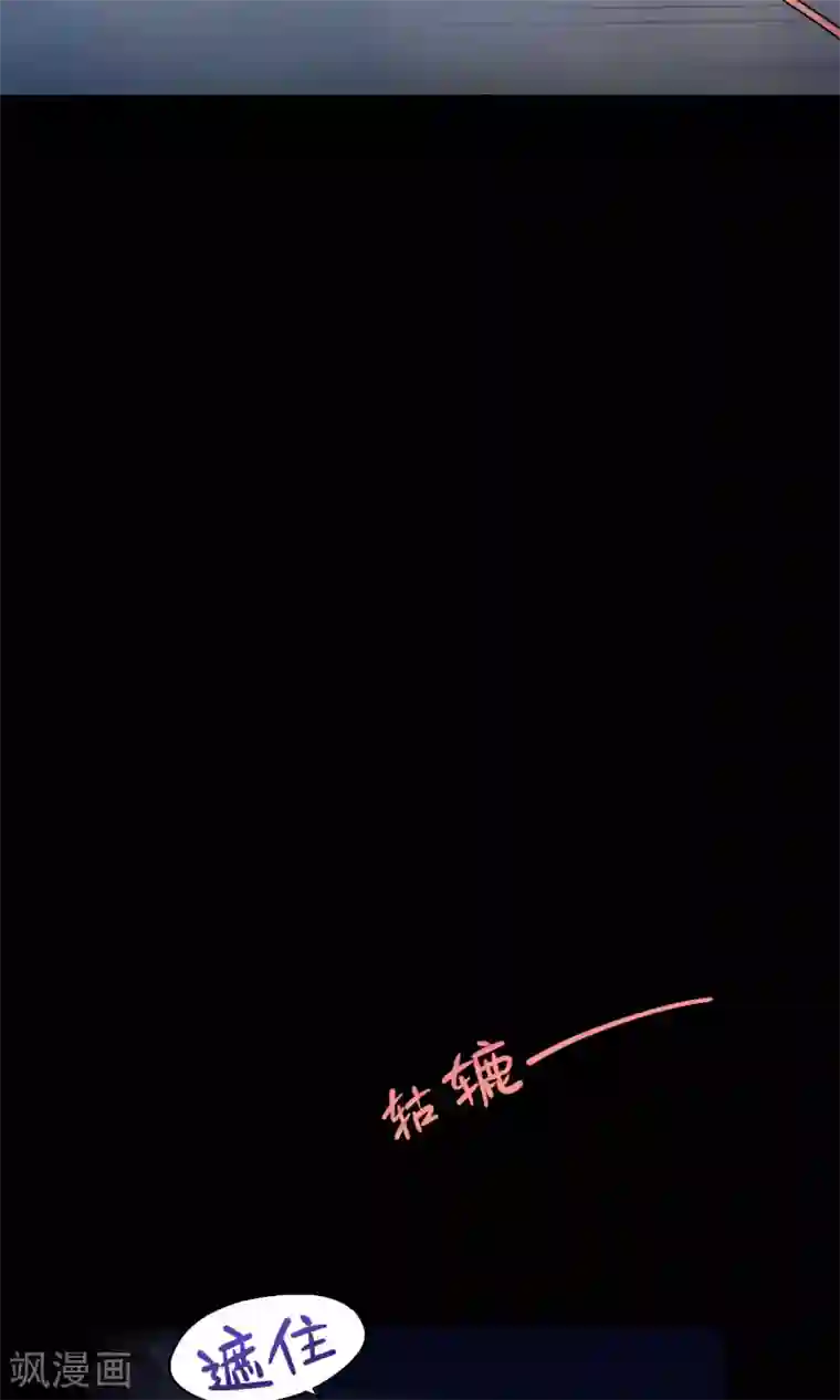 Go!海王子天团第10话1 月夜鬼船与白鲸
