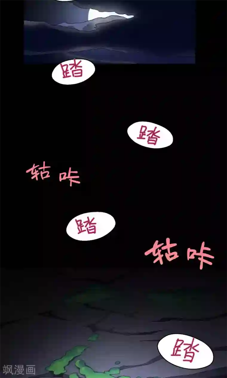 Go!海王子天团第10话1 月夜鬼船与白鲸