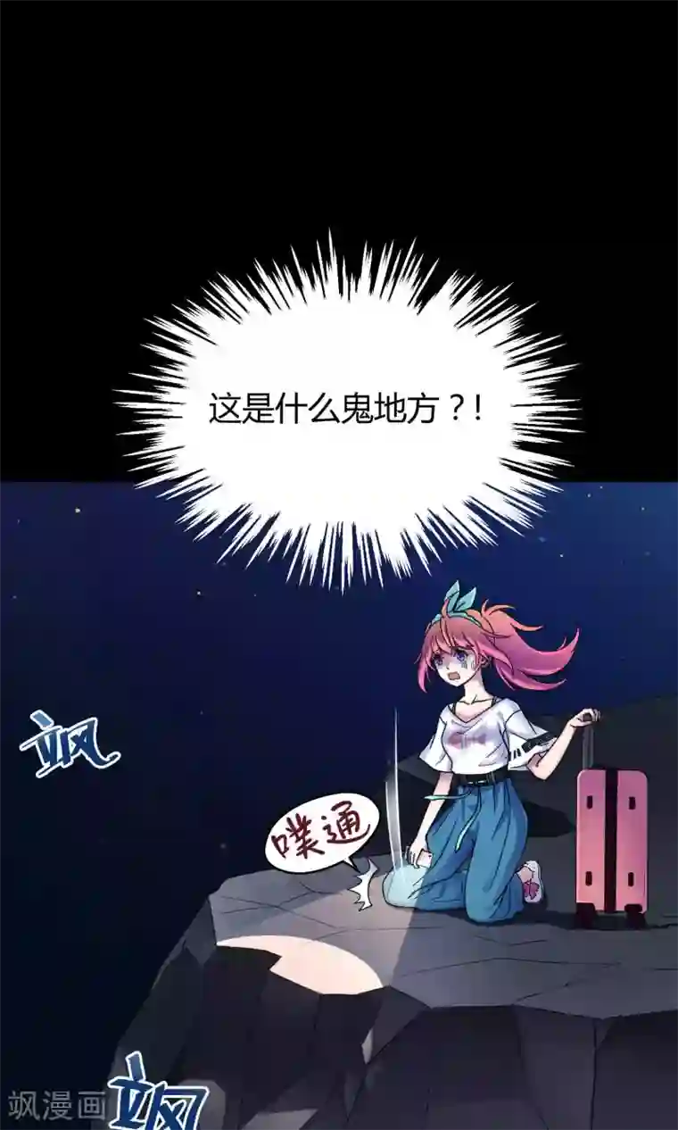 Go!海王子天团第10话1 月夜鬼船与白鲸