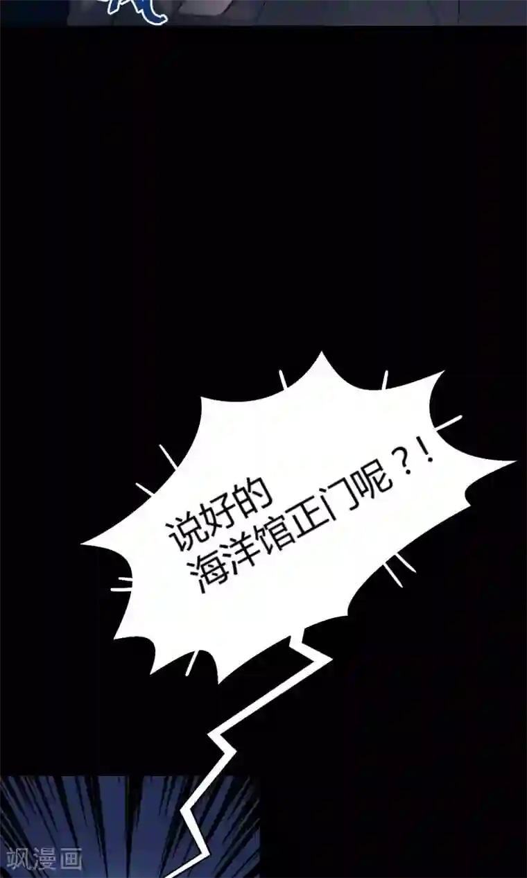 Go!海王子天团第10话1 月夜鬼船与白鲸