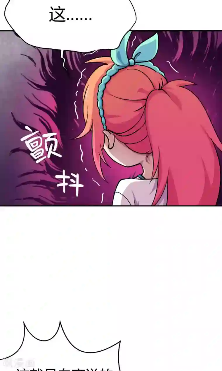 Go!海王子天团第10话1 月夜鬼船与白鲸