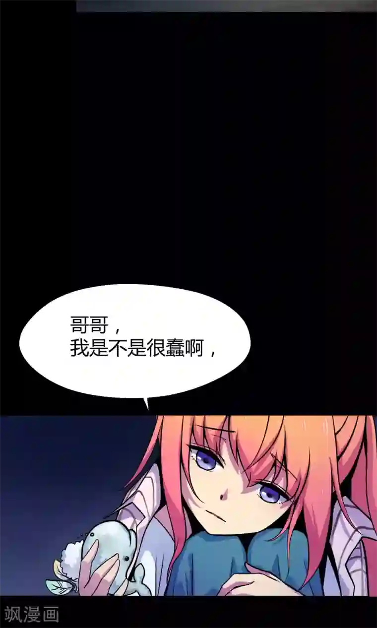 Go!海王子天团第10话1 月夜鬼船与白鲸