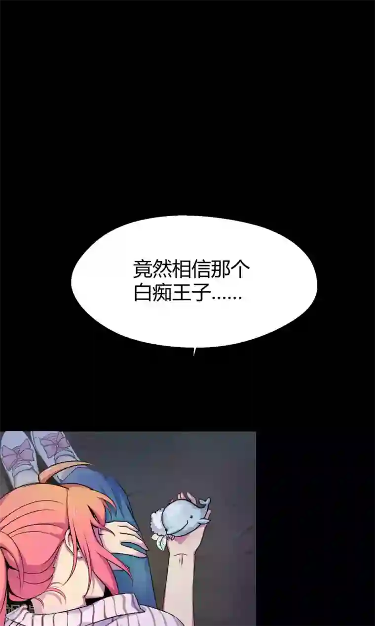 Go!海王子天团第10话1 月夜鬼船与白鲸