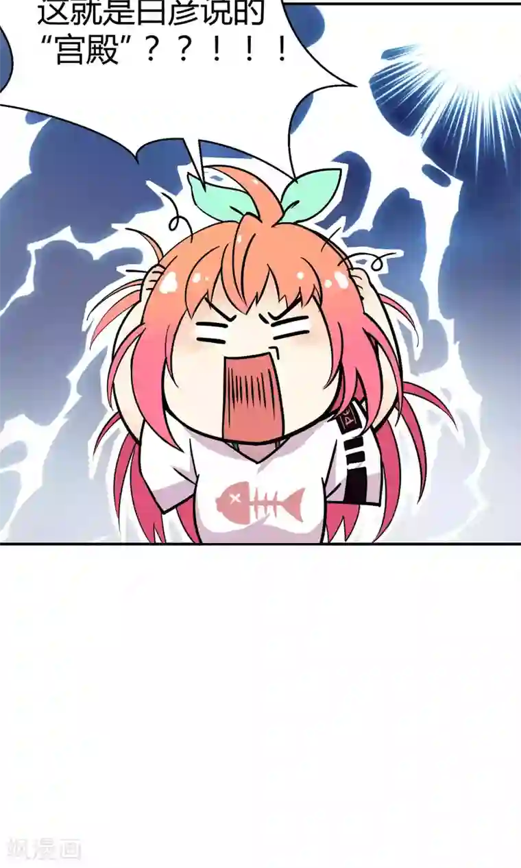 Go!海王子天团第10话1 月夜鬼船与白鲸