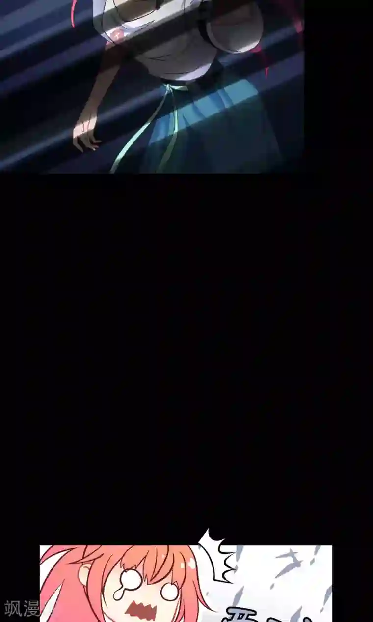 Go!海王子天团第10话2 月夜鬼船与白鲸