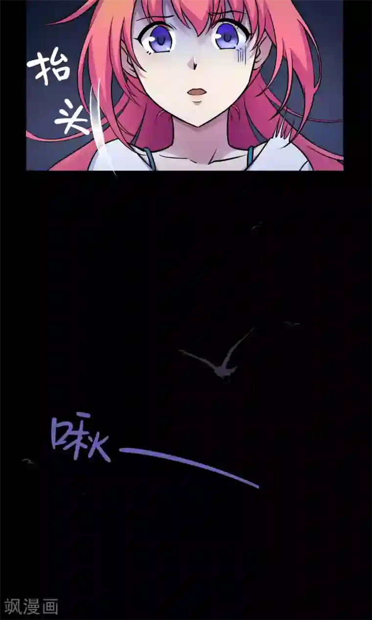 Go!海王子天团第10话2 月夜鬼船与白鲸