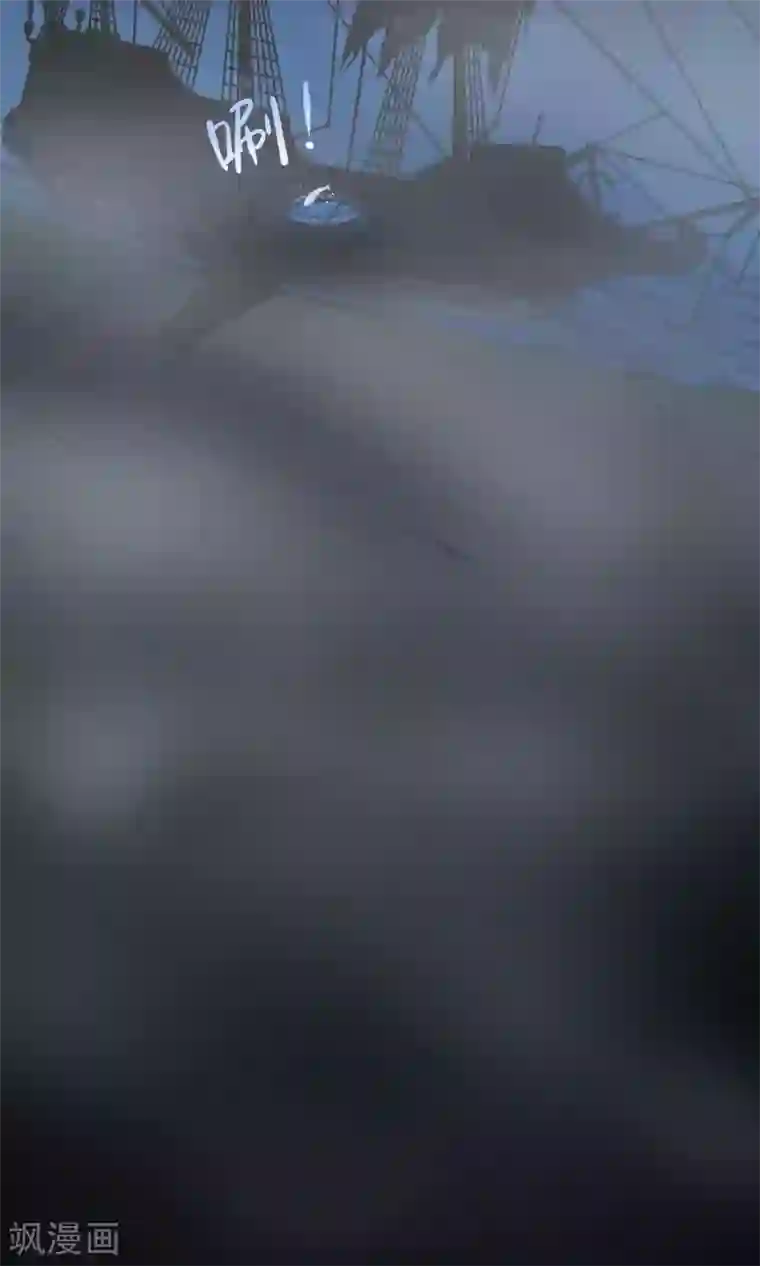 Go!海王子天团第10话2 月夜鬼船与白鲸