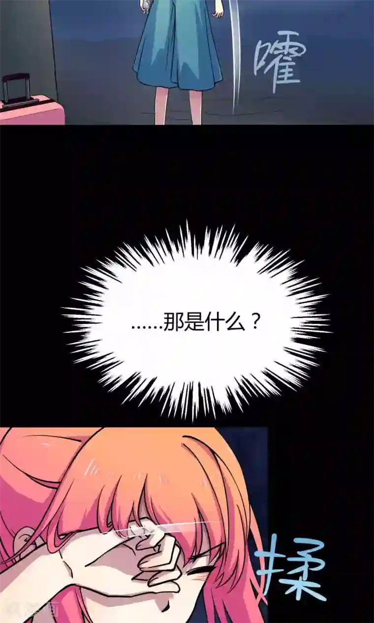 Go!海王子天团第10话2 月夜鬼船与白鲸
