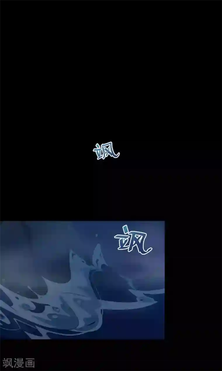 Go!海王子天团第10话2 月夜鬼船与白鲸