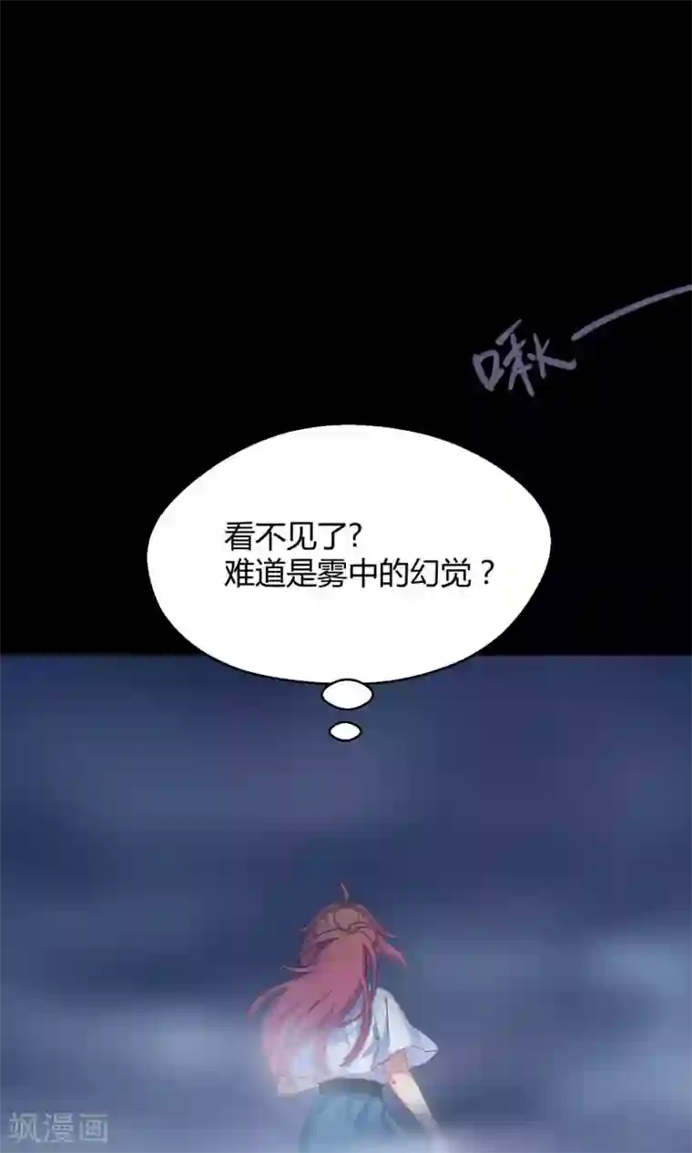 Go!海王子天团第10话2 月夜鬼船与白鲸