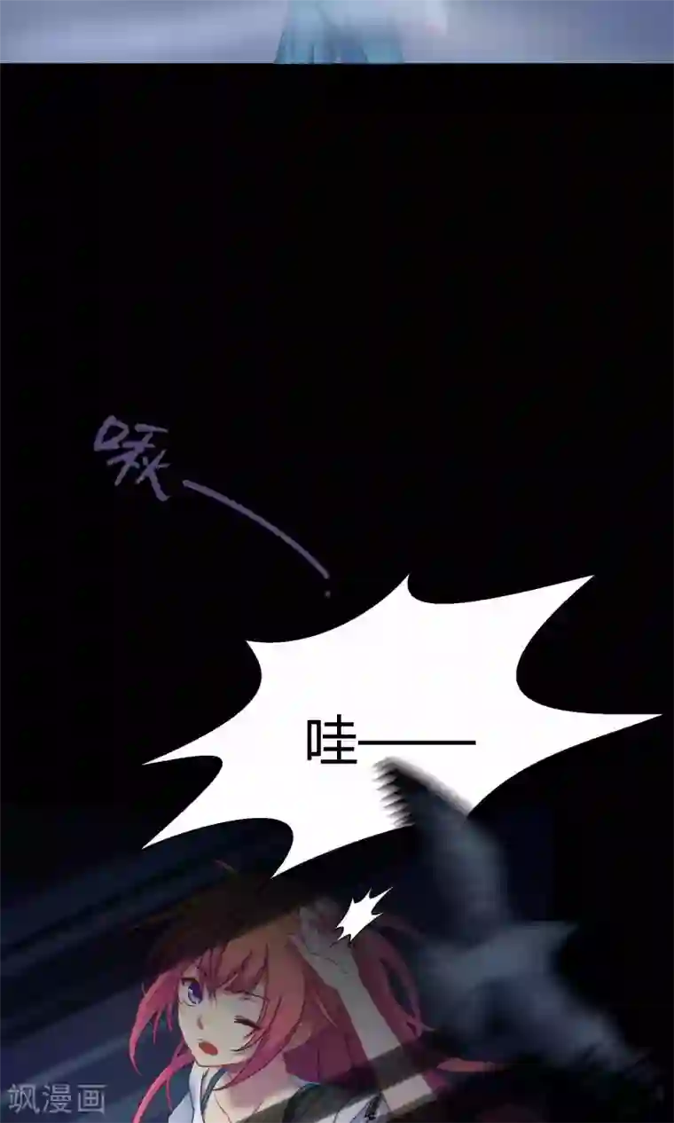 Go!海王子天团第10话2 月夜鬼船与白鲸