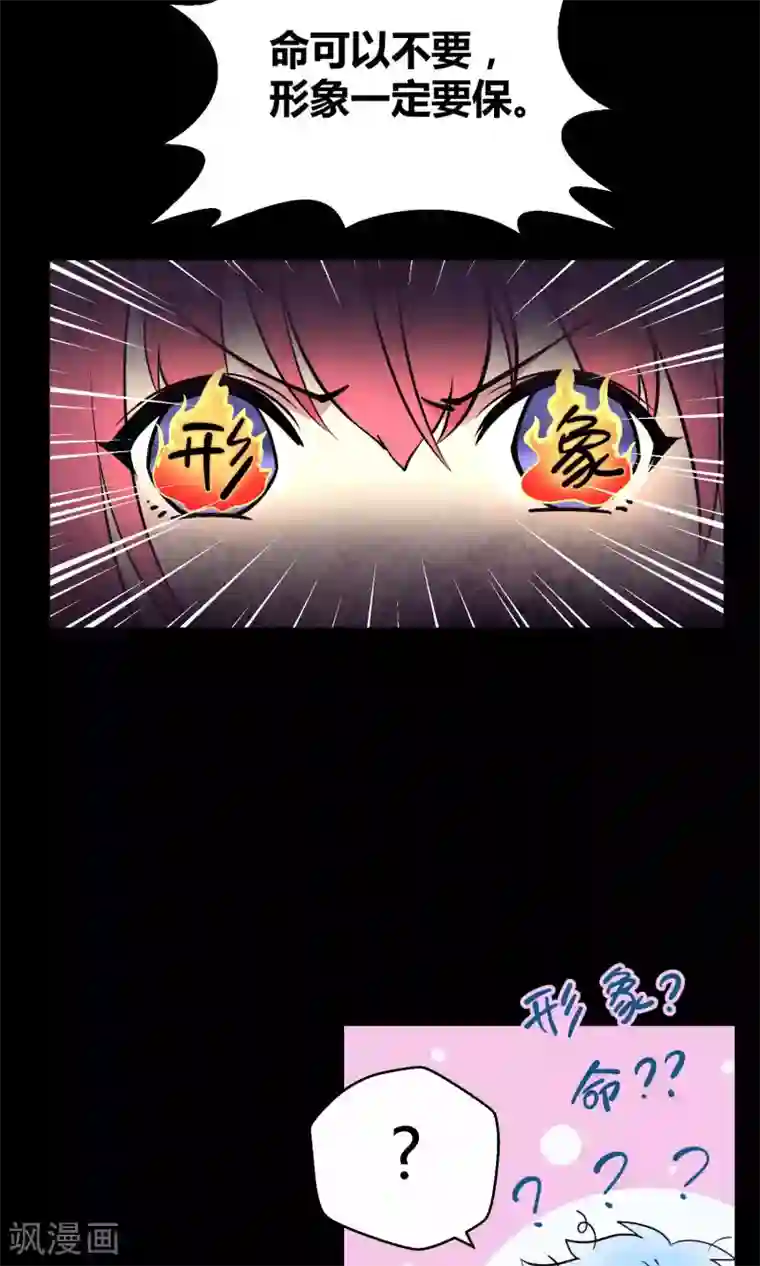 手指关节处褶皱特别深粗糙第11话 真正的宫殿