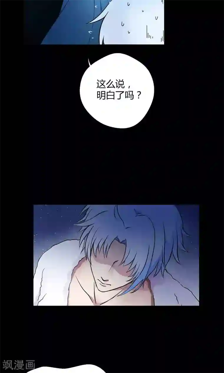 手指关节处褶皱特别深粗糙第11话 真正的宫殿